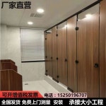 공중화장실 큐비클 칸막이 항저우 화장실 상가 학교 방수판 항배트 PVC