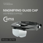 Coms 3 5배율 캡형 모자 LED 확대경 돋보기 헤드라이트 1 2X 1 8 2 5X 3 5X Power 측정기 루빼 헤드루