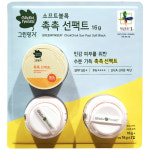 그린핑거 촉촉 선팩트 소프트 블록 16g + 리필 16g x 2개 (SPF50+)