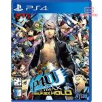 플레이스테이션 페르소나4 디 얼티맥스 울트라 수퍼플렉스 홀드(PS4)