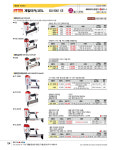 제일타카 제일타카 제일타카부품 피스톤 용 구형 홈있음 CT-64R