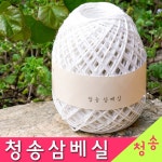 청송뜨개실 청송뜨개실 청송 삼베실 천연 수세미실 대용량100g 항균 샤워타올 친환경 오가닉 뜨개실 제로웨이스트
