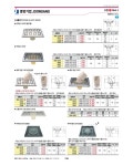중앙기업 사출유가 바닥유가65 156각 5EA