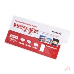 파티션꽂이200 단면 60 7704