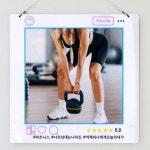 꾸밈 nu569-행잉액자 나를위한피트니스 사각중형