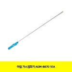아림 가스점화기 1EA AGM-8870
