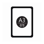 세모네모 포켓패드 A3 검정색 445 PA3001 322