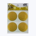 우진산업 오피스넥스 상장 표지 스티커 우승 대회 학교 어린이집 동상