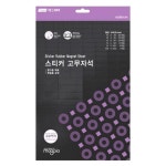 마그피아 스티커고무자석 300 1 0 MSRM-A4 200