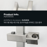 무광 스텐레스 사틴 샤워 슬라이드바 샤워행거 LUVITZ