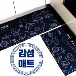 JGS 발매트 주방발매트 욕실매트 화장실매트 마지블뢰르
