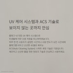 청호나이스 청호나이스 WP-45S90510M
