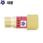 대광 역류방지기 가스토치용 절단기측 부속 DK760