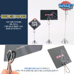 대 클립형 집게 크롬 POP꽂이 종이 메모홀더 안내꽂이