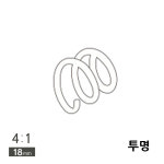 제본 4대1 투명코일링 1kg