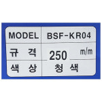 고무장화 남성 보생 고무장화 항균장화
