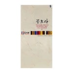 한지로 한지로 꽃보라한지 봉투 10장입 5 산호색 110