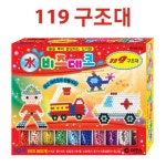 비즈데코 119구조대