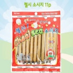 주크박스 단추형 끈손잡이 봉투