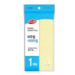 롯데 내추럴 샤워타올 때수건 롱샤워타월 목욕타올 등밀이타올