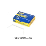피스코리아 책철 밑판만 소