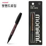 모나미 붓펜드로잉