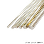 은봉 원봉 정원 Sterling Round Rods 1 7x300mm 2 0x300mm