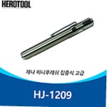 초경량 소형 휴대용 LED 펜라이트 후레쉬 비상등 랜턴
