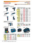 보쉬 보쉬 보쉬 충전 충전코킹건 배터리X 충전기X GCG18V-600