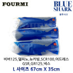 블루샤크 블루샤크 블루샤크 블루샤크 L 쿨시트 여름 메쉬 방석 비버 델피노 뉴카빙 SCR GSR 넥스