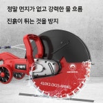 콘크리트컷팅기 아스팔트 벽절단 시멘트 벽 도로 컷팅기 철근