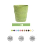 그로워클레어 저면관수 플라스틱 화분