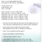 네이처팜 네이처팜 수질안정 NatureFarm Shield I 쉴드 I