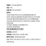 오뚜기 고기리 들기름 막국수 450g