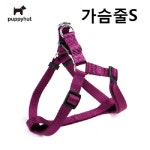 퍼피헛 강아지 가슴줄S 아기 새끼 강아지하네스