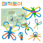 매직토이 꼬물꼬물 창의블럭