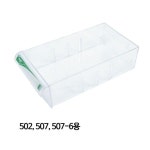 중앙브레인 중앙브레인 정리함 부품박스 부품함 보관함 서랍만 EM