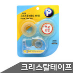 크리스탈 다용도테이프 디스펜서 리필2EA 투명 프린텍