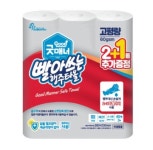 굿매너 빨아쓰는 행주타올 45매 3롤