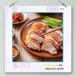 아트박스 꾸밈 nu521-행잉액자 쪽득한족발 사각중형
