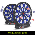 전자다트게임 중형 디지털계기판 다트핀포함