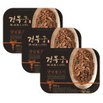 엔타스프레쉬미트 경복궁 양념 불고기 600g