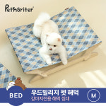펫노리터 펫노리터 우드빌리지 펫 해먹 자작 침대 M