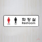 CH 화장실 남 녀 시스템 9205