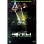 교보문고 DVD - 케이브 THE CAVE 13년 아이비젼