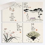 꾸밈 if509-멀티액자 힘이되는글