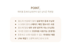 j0020 Rachel 600오픈형 틈새수납장 주방수납장