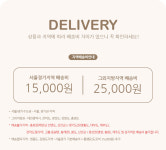 j0020 Rachel 600오픈형 틈새수납장 주방수납장