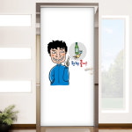 꾸밈 ck707-한잔콜 현관문시트지