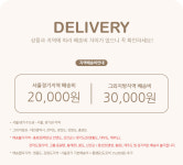 j0031 Rachel 광폭600거울형 틈새수납장 깊이55cm